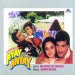 Nyay Anyay (1990) Mp3 Songs